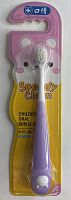 651 Зубная щетка детская (21222-10-2-300)