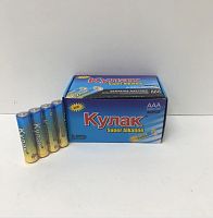 LR03 Батарейки мизинчиковые КУЛАК Super алкалиновые 4шт (wy-0317-114-5-4800)