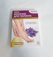 FM-L носочки для педикюра MILAYA lavanda (WY-30718-24-10-100)