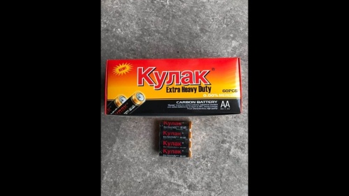 KYNARR6/R6  Батарейки пальчиковые КУЛАК  4шт (HY-40520-15-15-600)