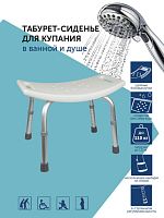 J-327 Стул без спинки (20830-35-12-5)