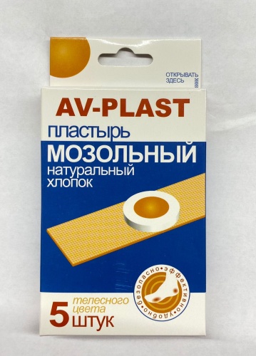 SQ-1 пластырь мозольный из натурального хлопка 5шт  (HY-40507-5-5-200)