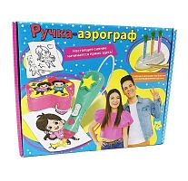 D0811 РУЧКА-АЭРОГРАФ (WW-30405-11-3-60)