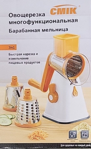 LJS-20  8010 Овощерезка многофункциональная (1-18)