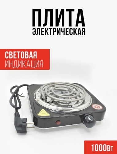М-707/1010B Плитка электрическая (1-18)